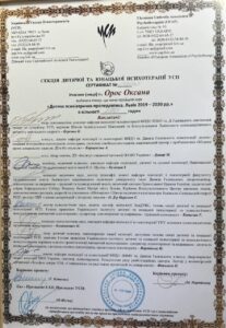 о4
