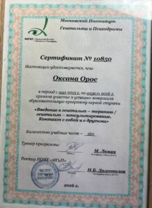 о6