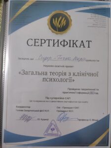 с1