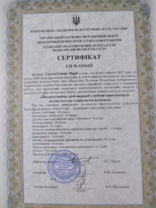 с6